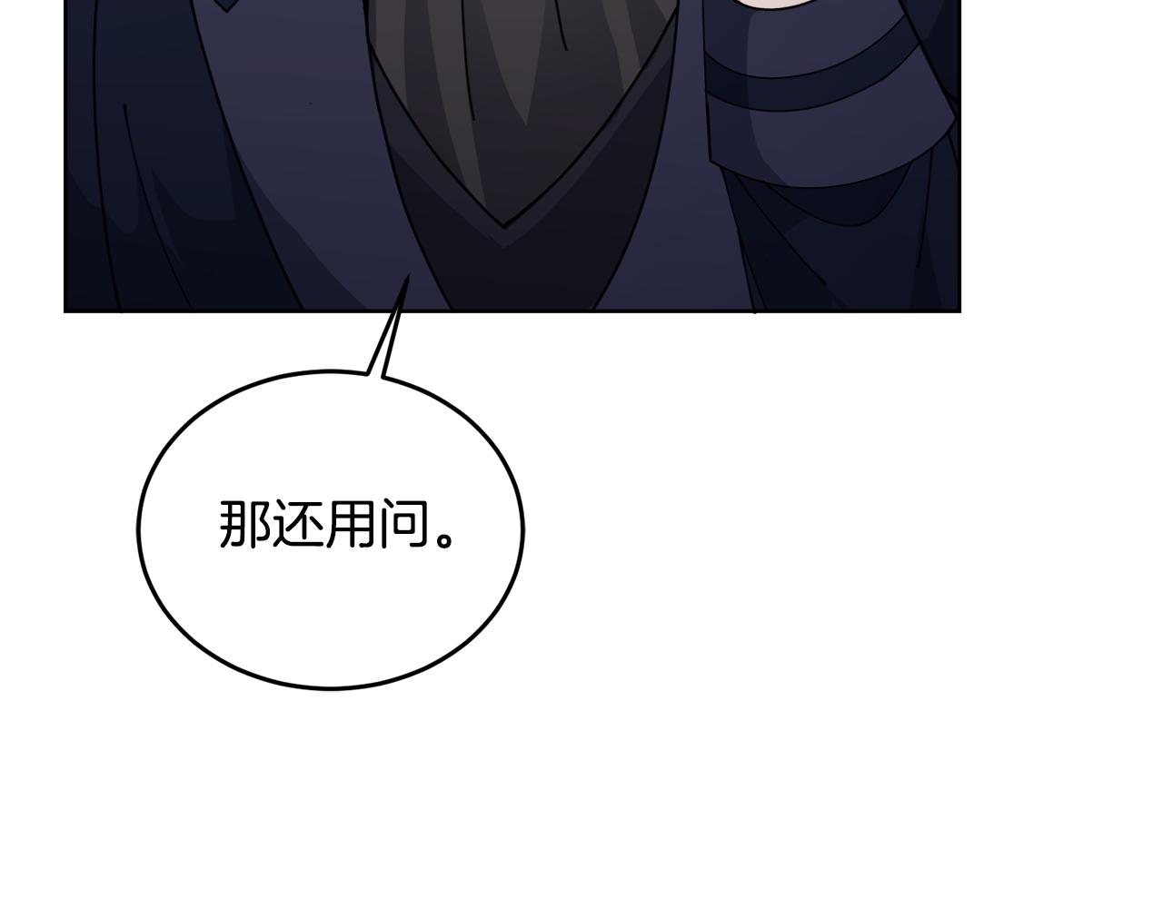 第27话 任务结束24