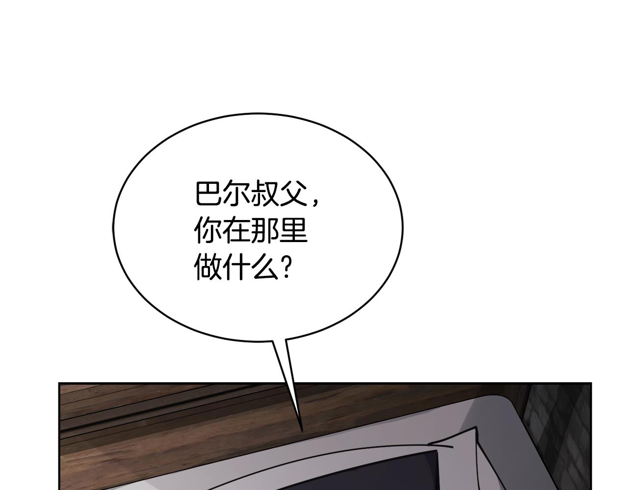 第29话 赚钱的好办法58
