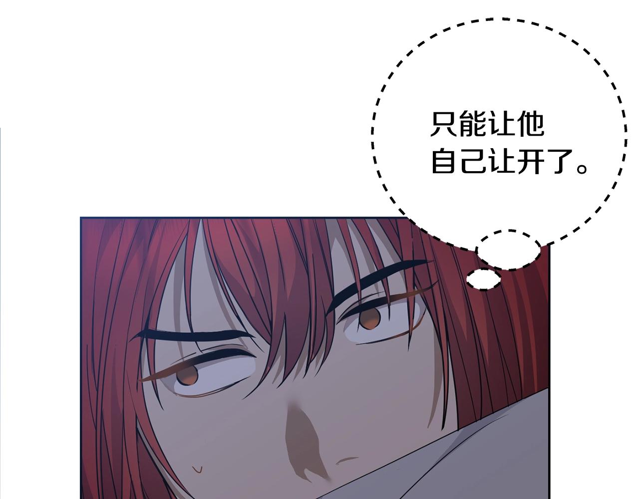 第4话 真是打扰了21
