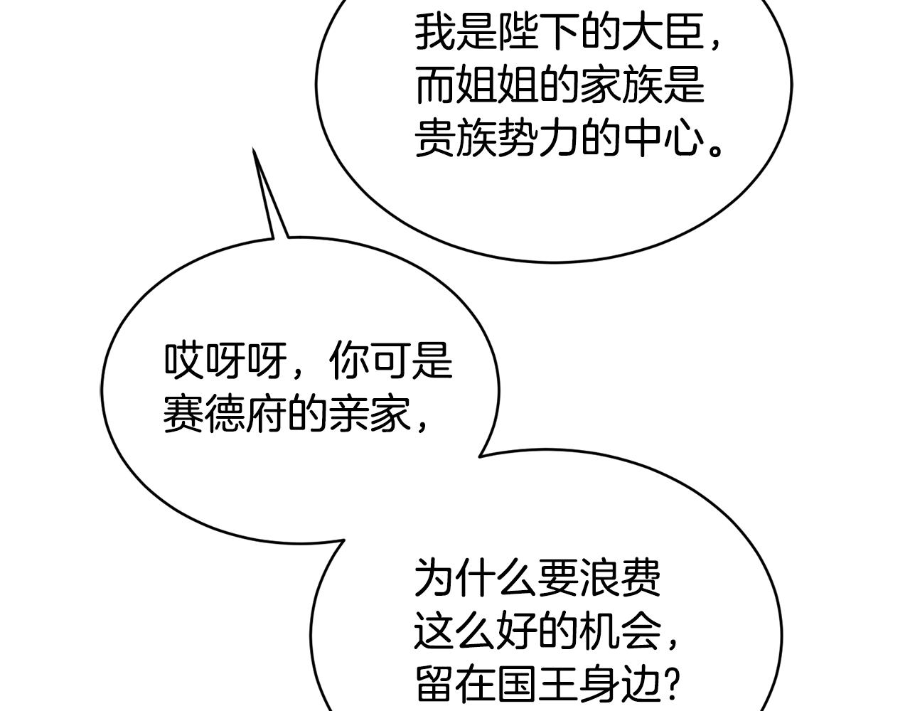 第28话 借钱119