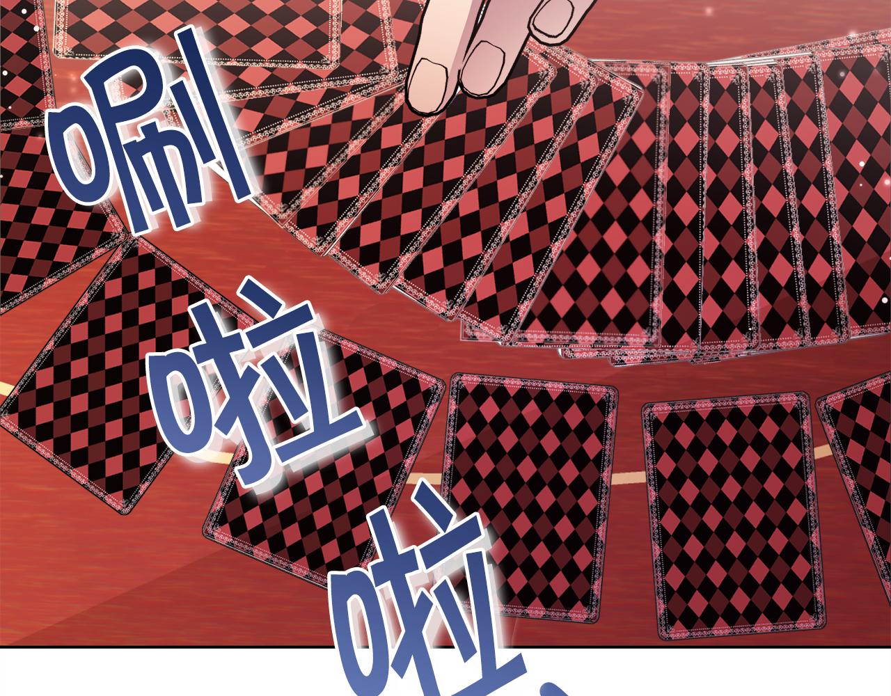 第30话 手气不好24