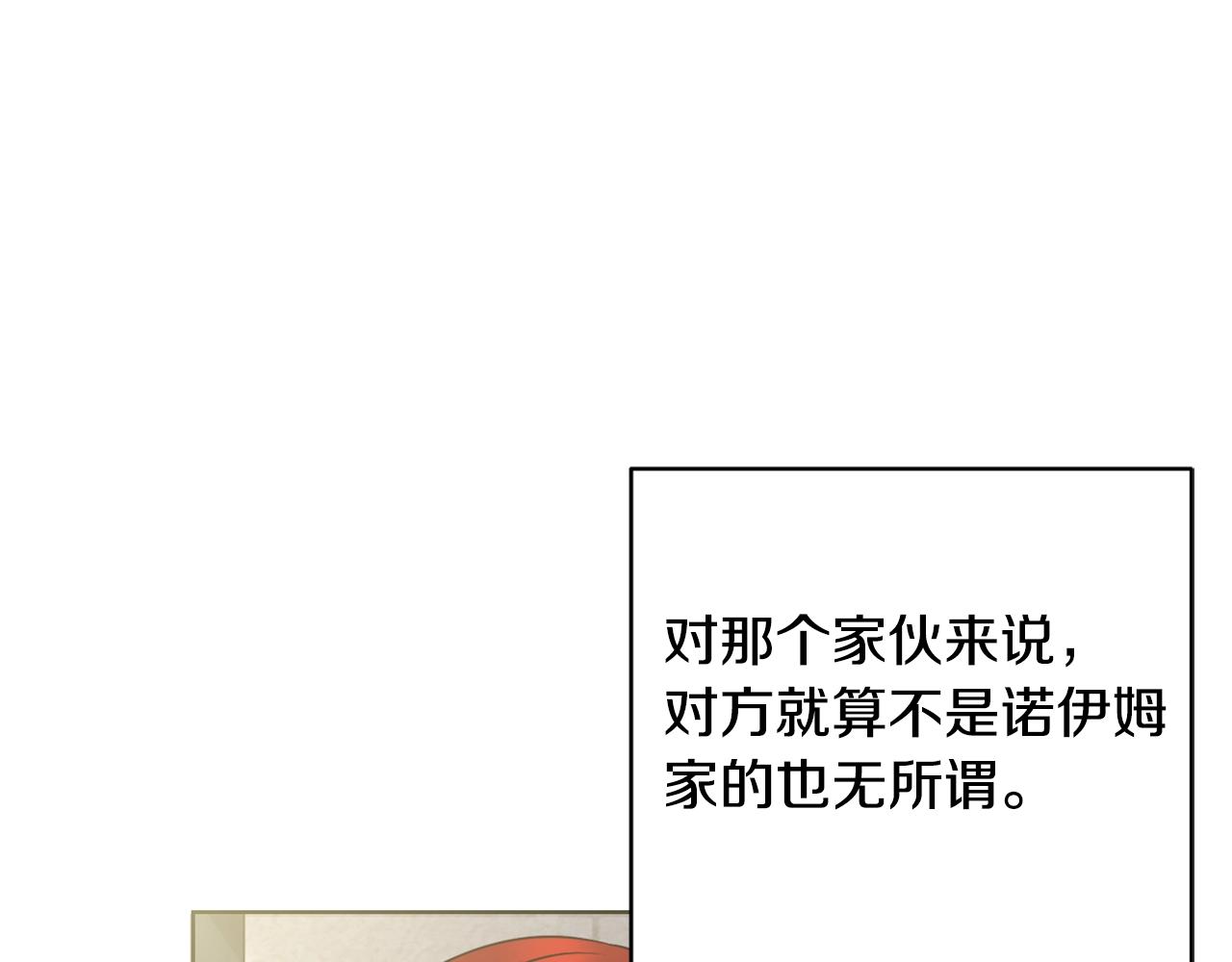 第2话 这小子不会有什麽缺陷吧43