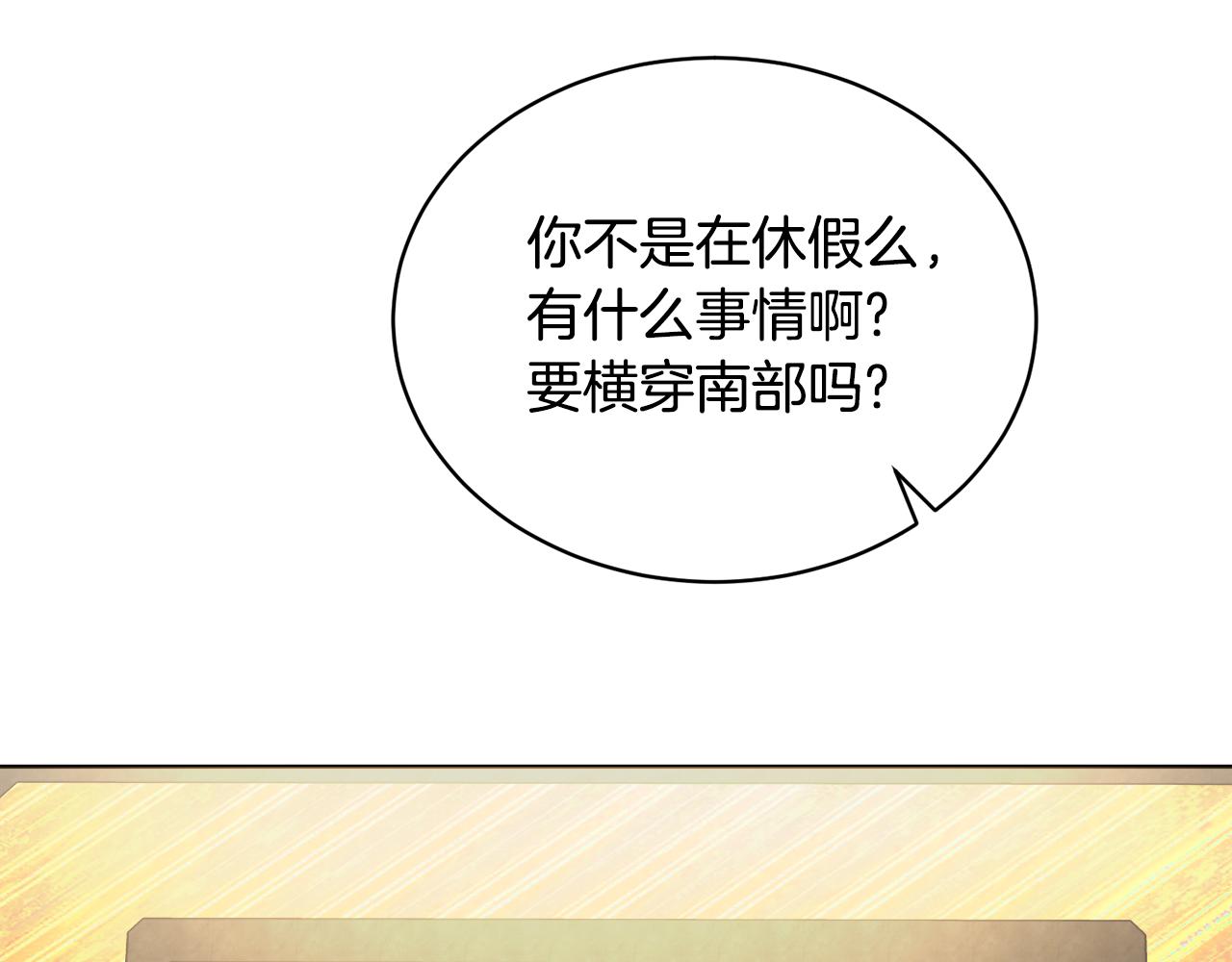第31话 中奖219
