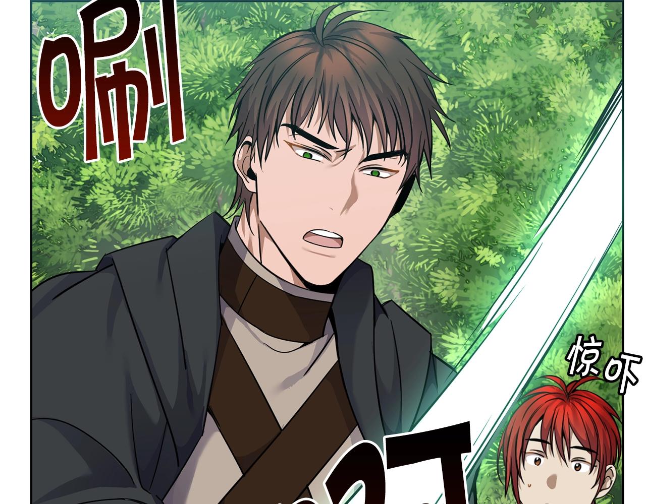 第4话 真是打扰了114