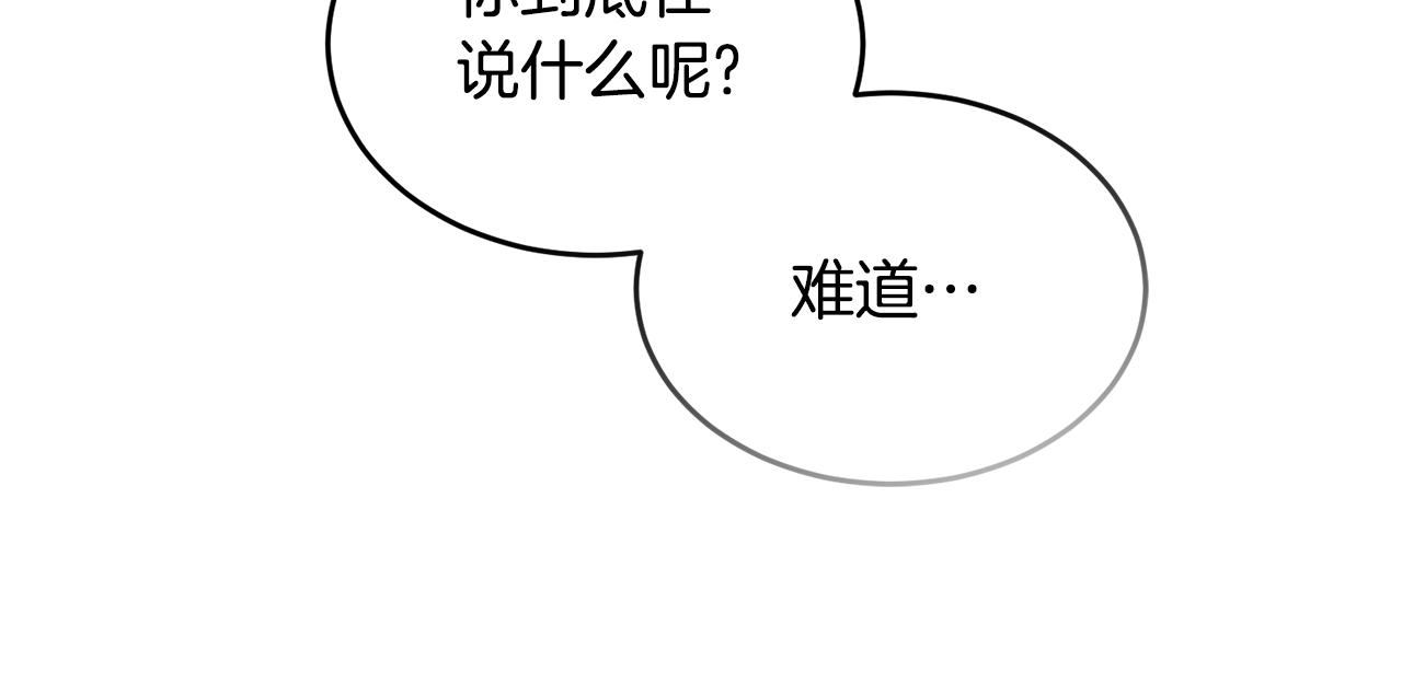 第21话 抓小偷184