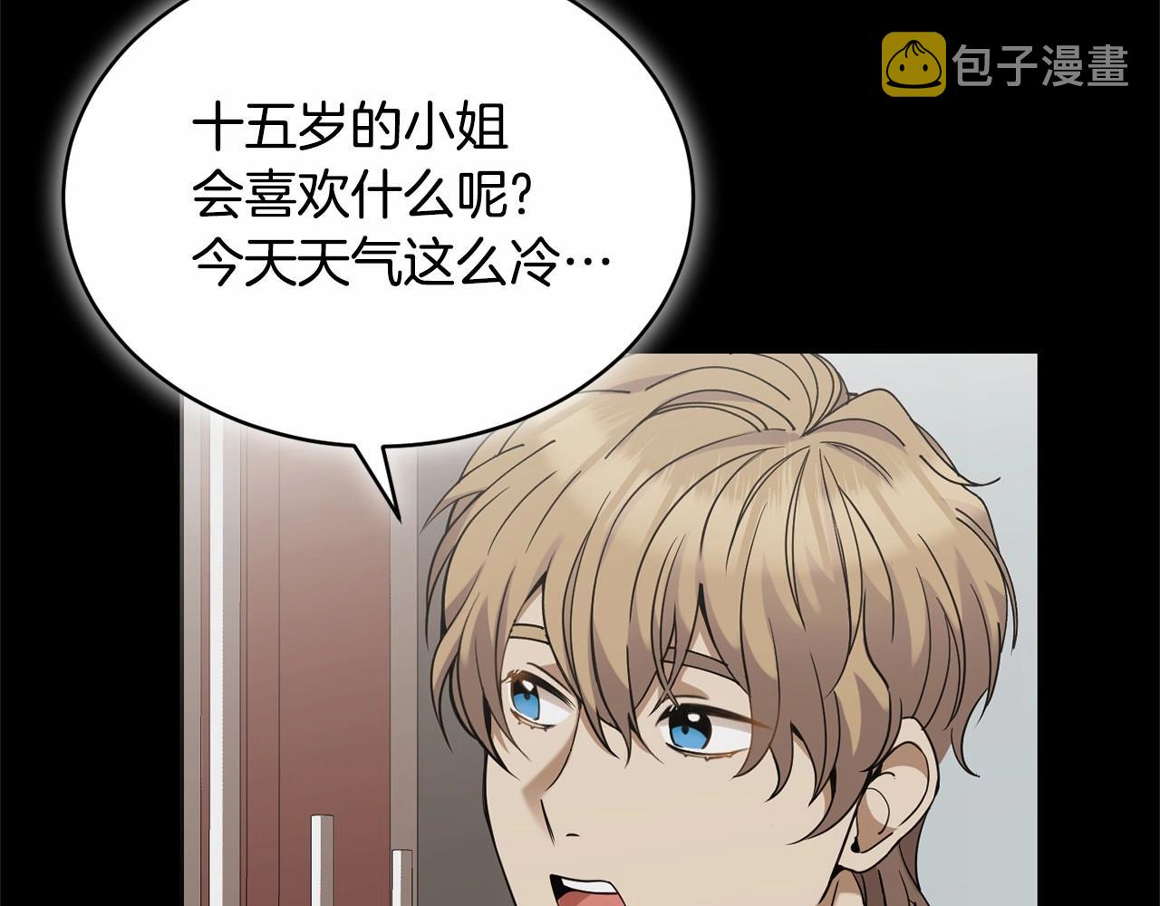 第13话 知道了59
