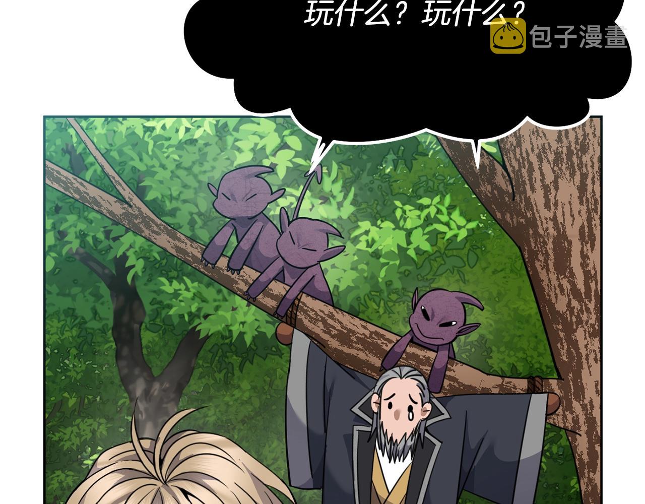 第4话 真是打扰了146