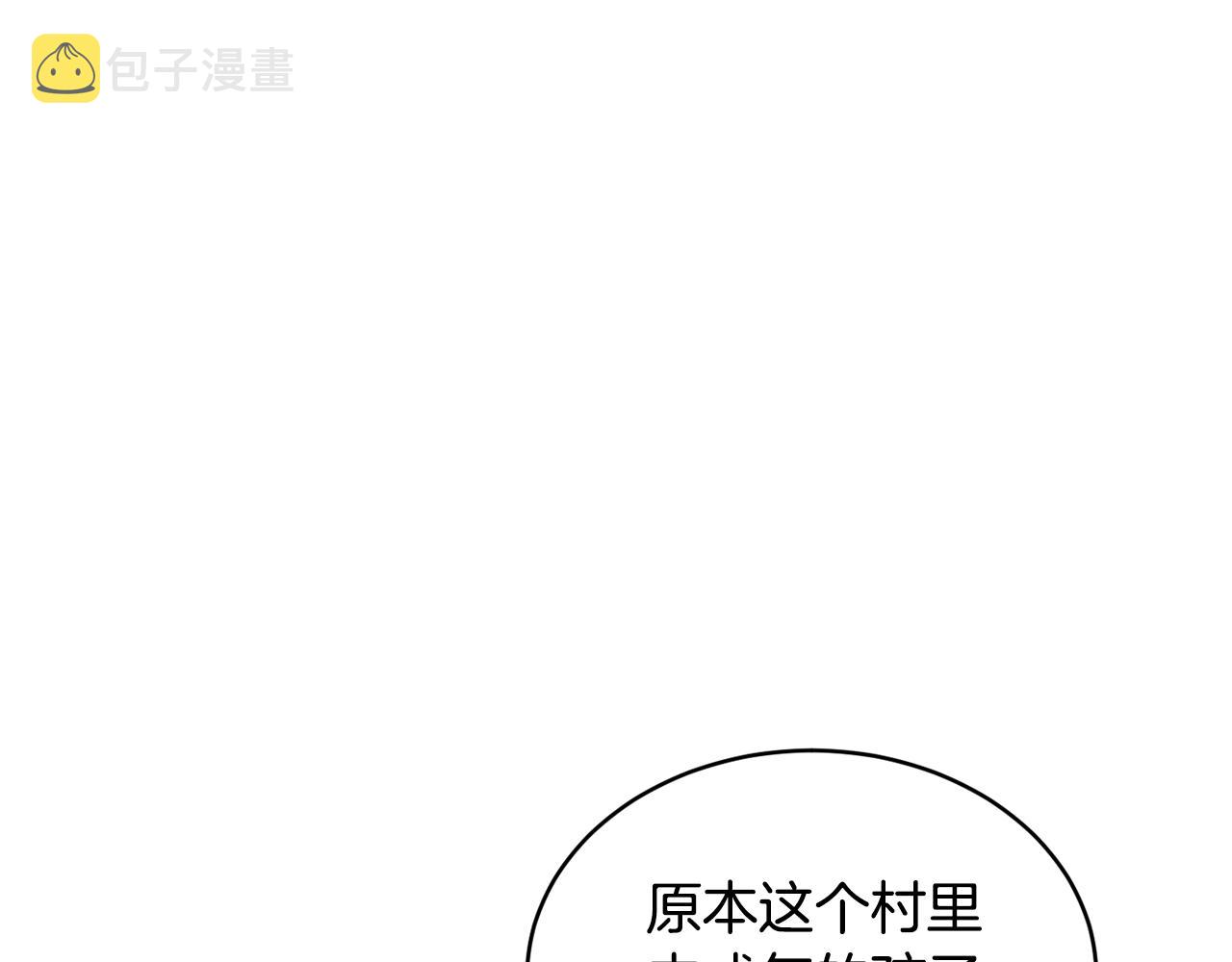第16话 安眠药44