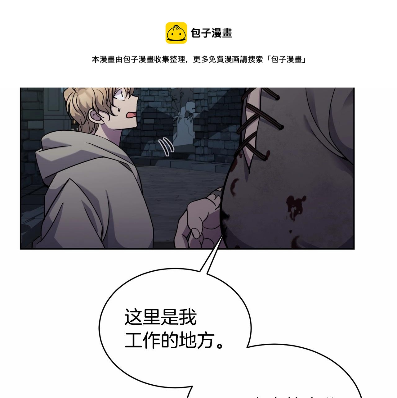 第17话 只有这种时候会靠过来94