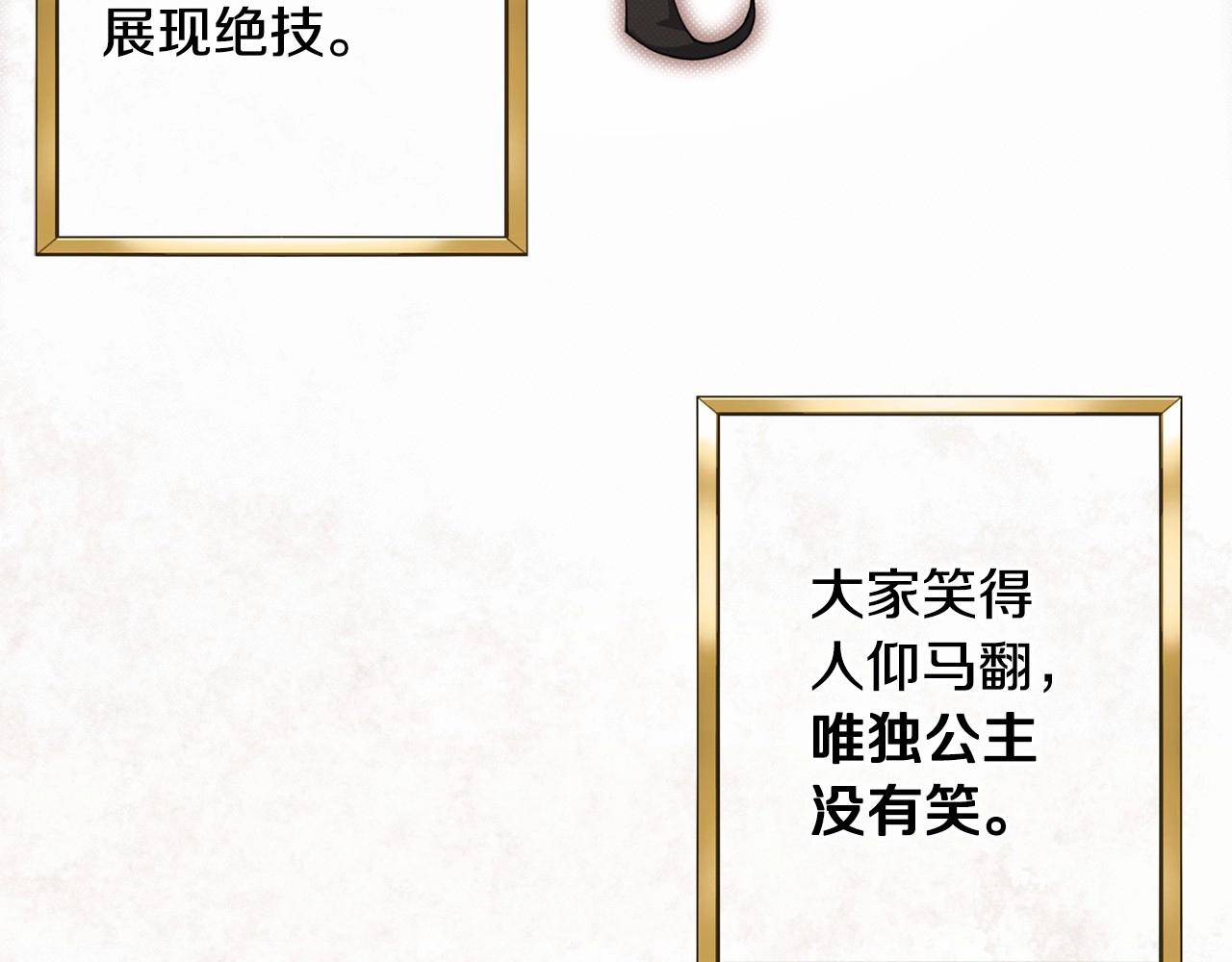 第12话 爲什麽这麽想？75
