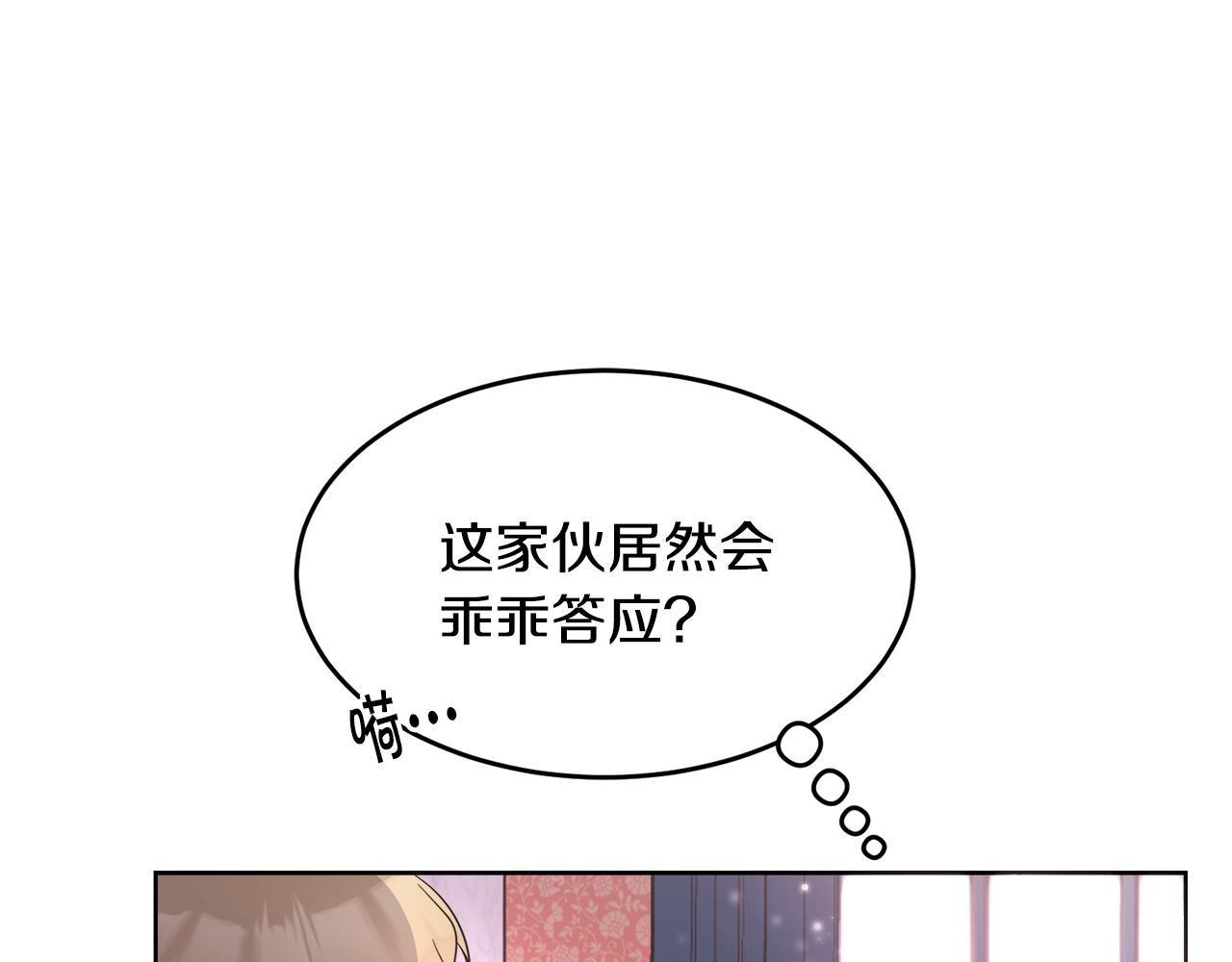 第23话 必须记住的三件事42