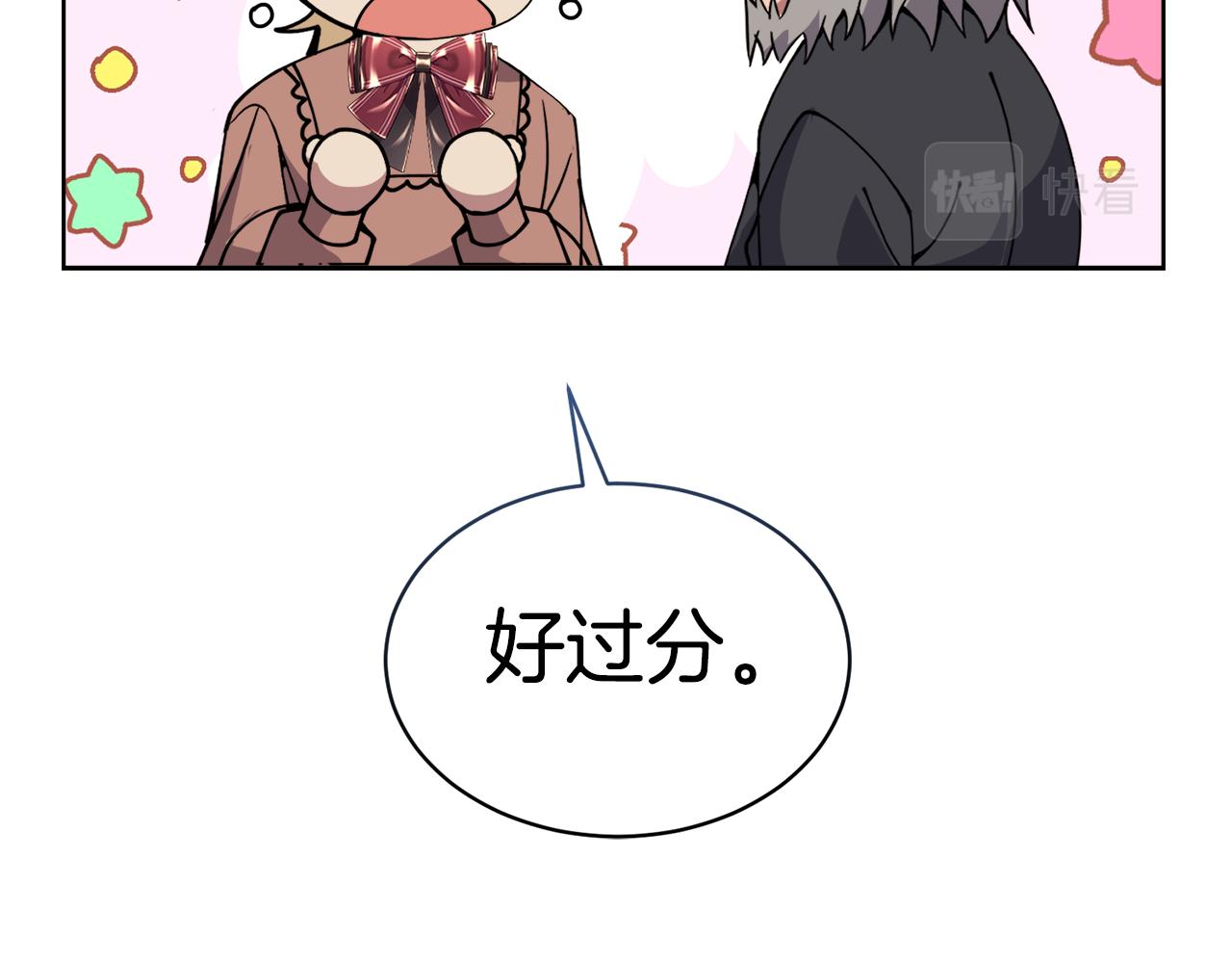 第29话 赚钱的好办法129