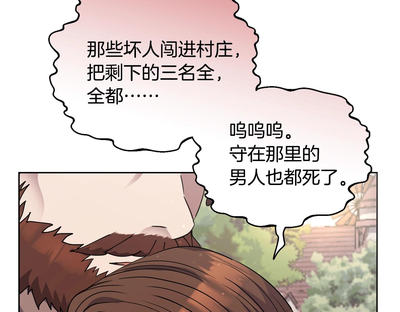 第16话 安眠药91