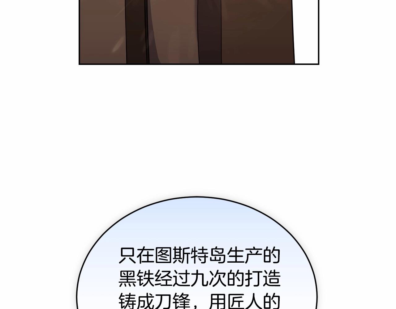 第15话 不要再哭了14