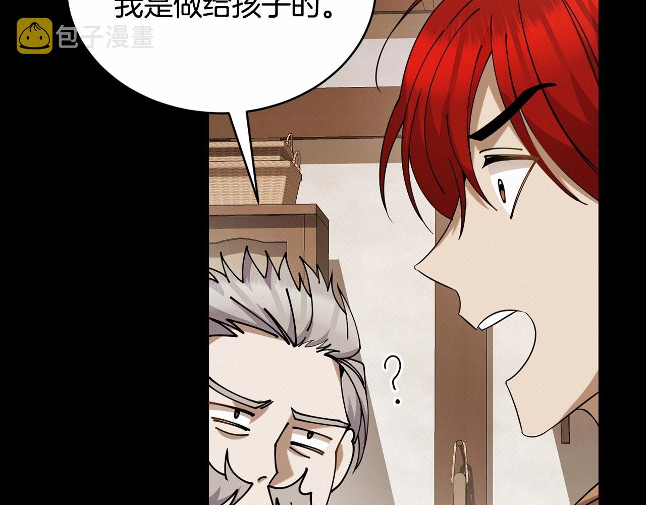 第14话 侮辱63