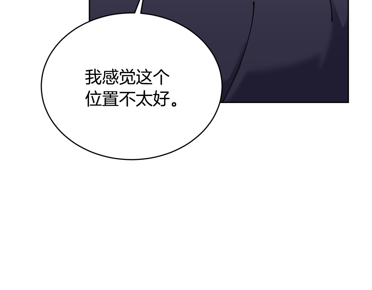 第30话 手气不好53