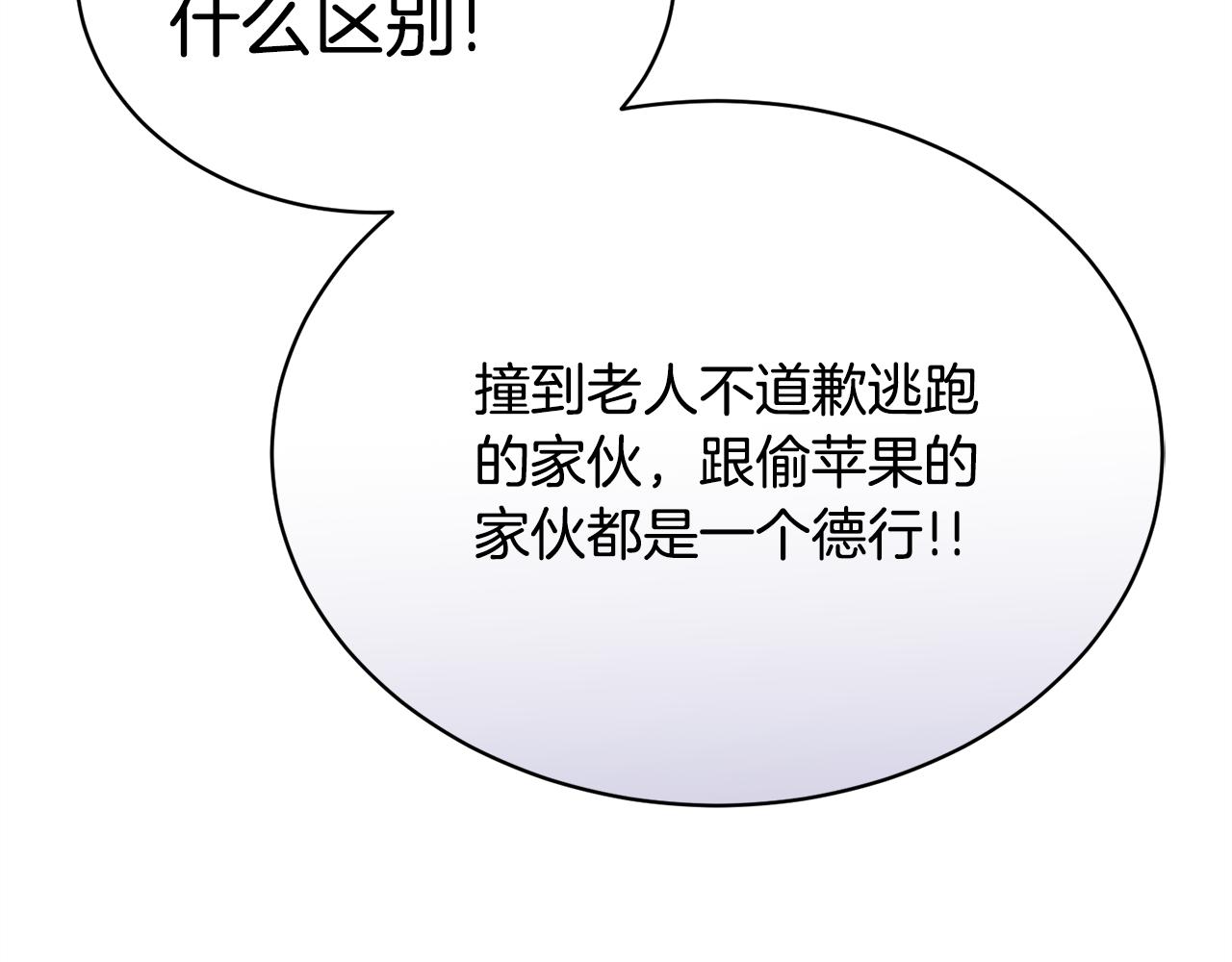 第30话 手气不好214