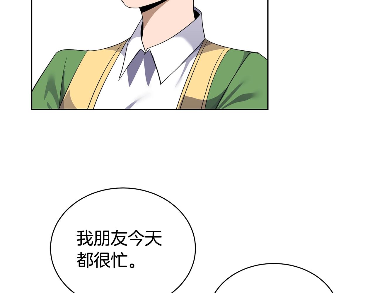 第3话 惊人的口才188
