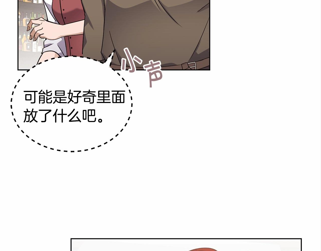 第11话 蠢货100