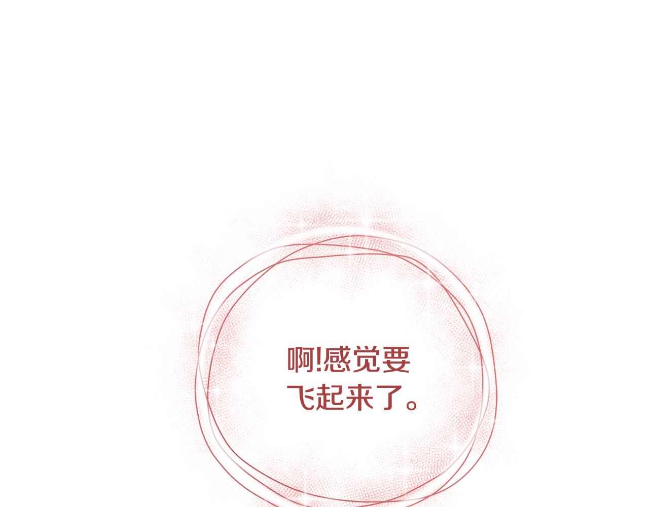 第24话 跳舞103