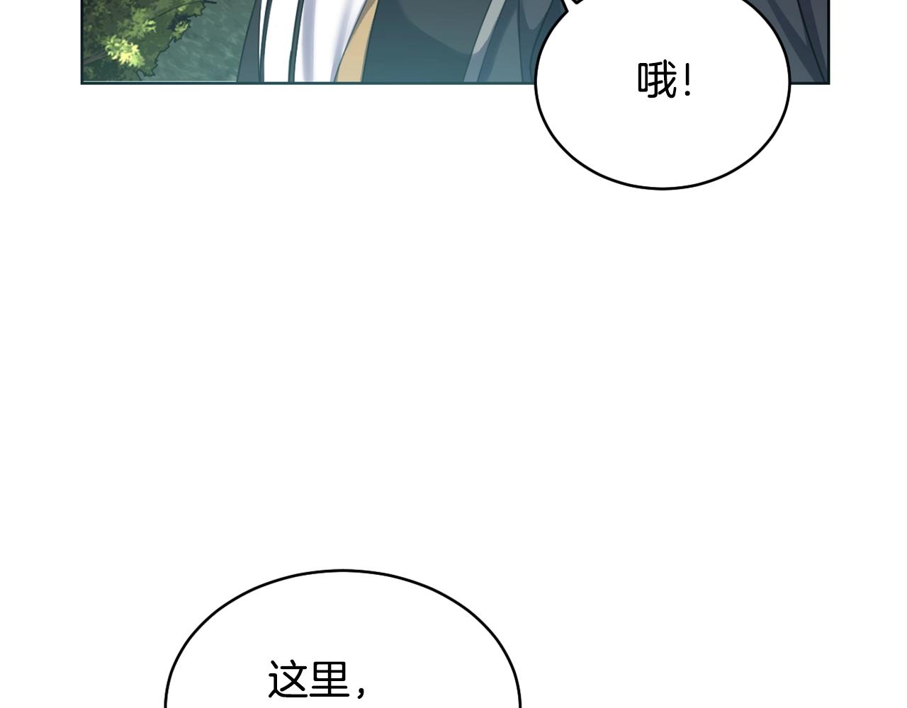 第2话 这小子不会有什麽缺陷吧221