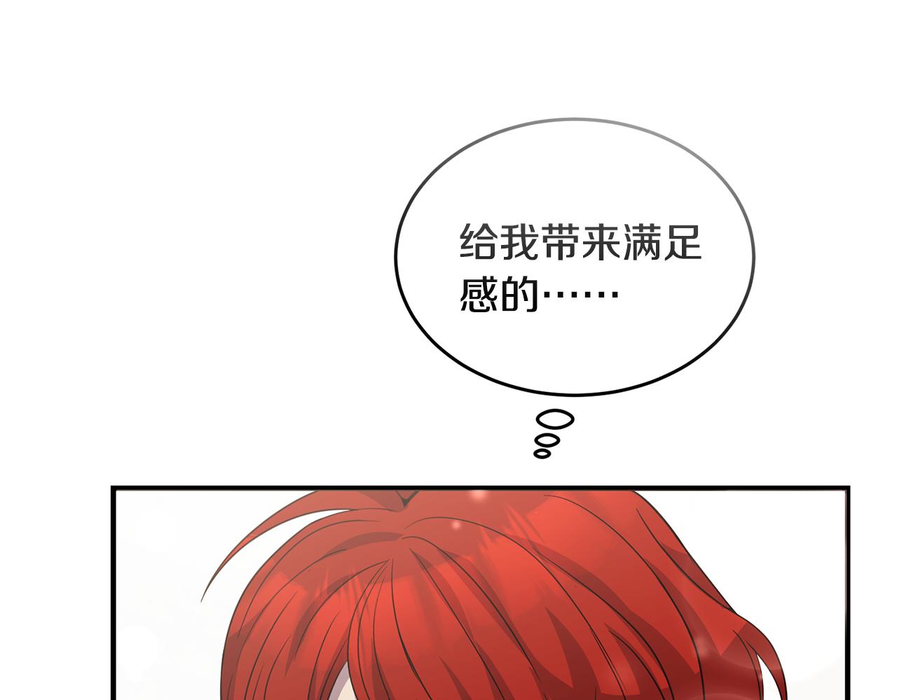 第19话 同牀共枕147