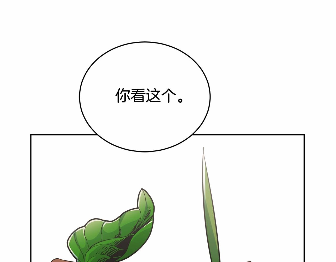第15话 不要再哭了52