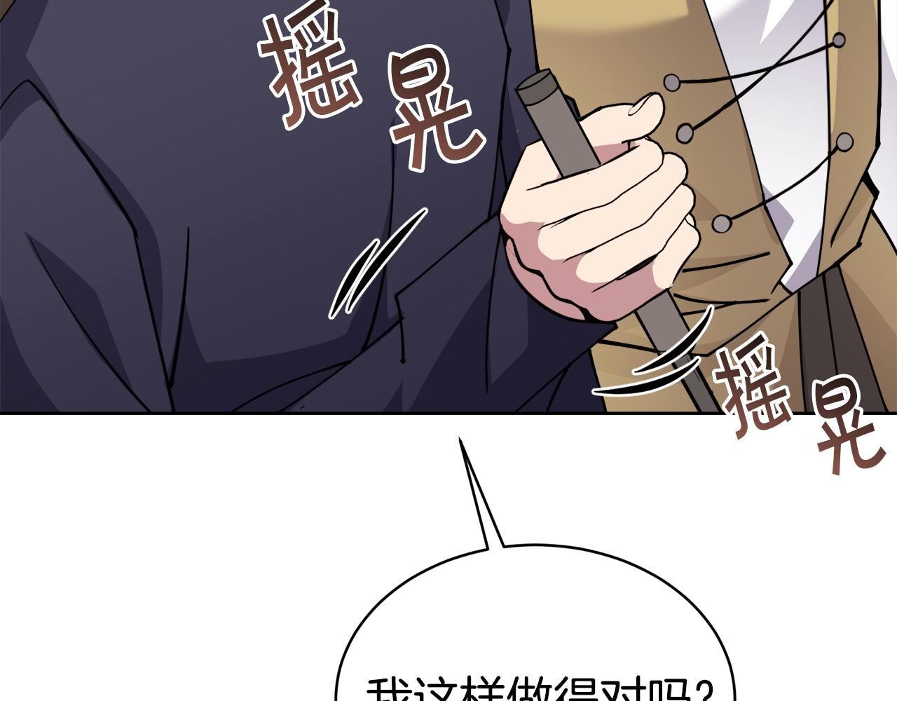 第31话 中奖130