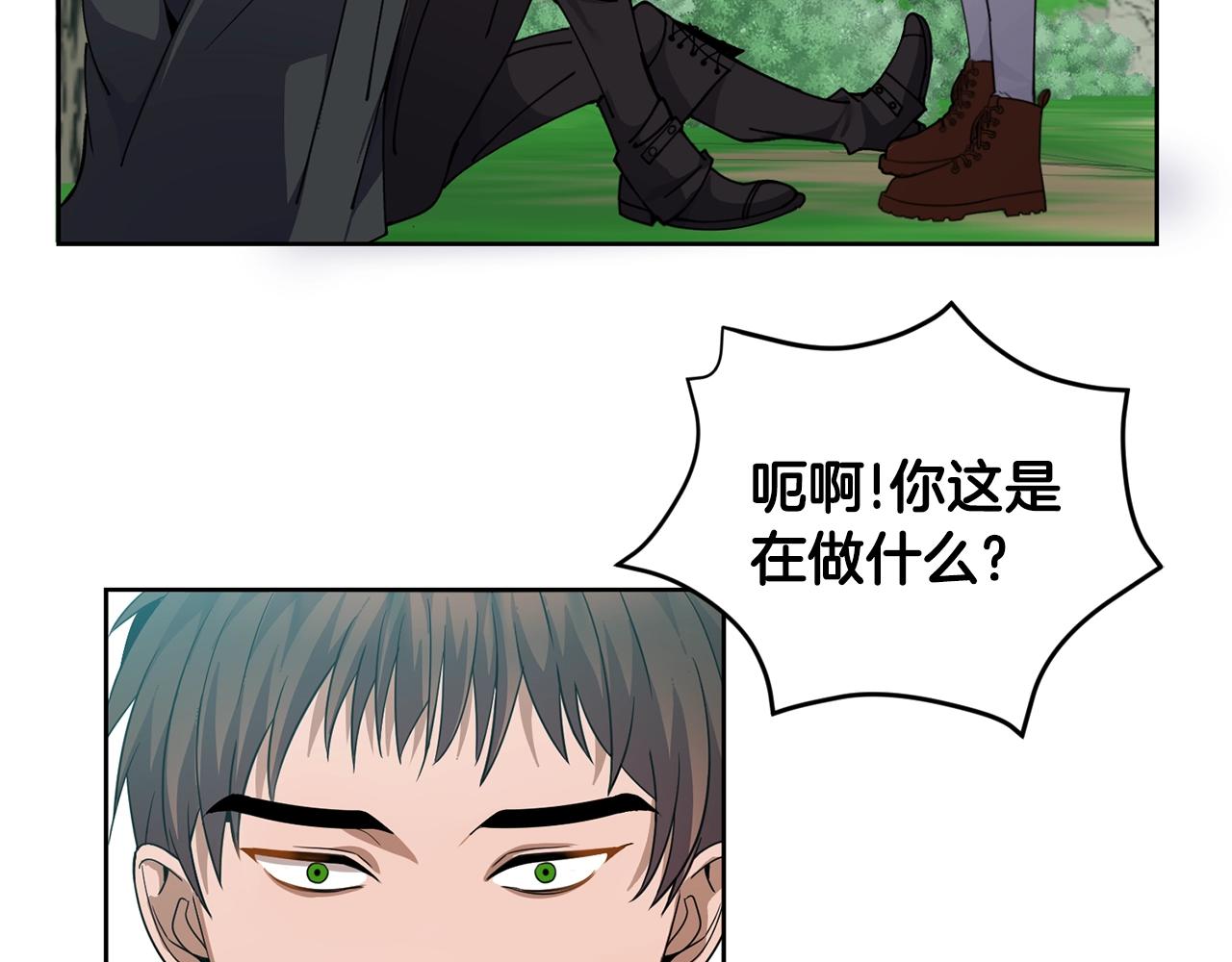 第3话 惊人的口才169