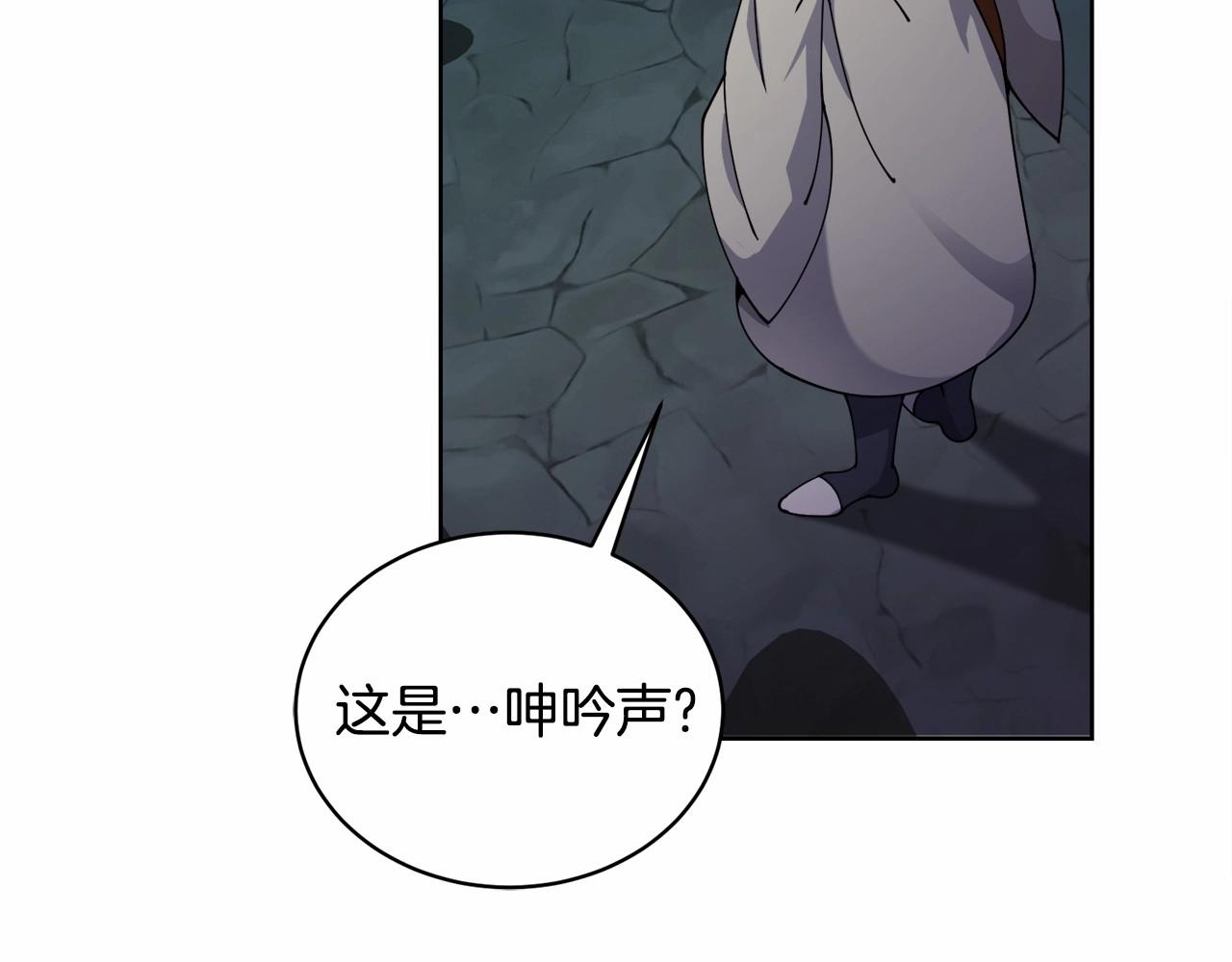 第17话 只有这种时候会靠过来80