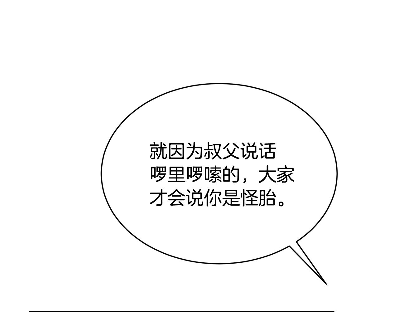 第29话 赚钱的好办法146