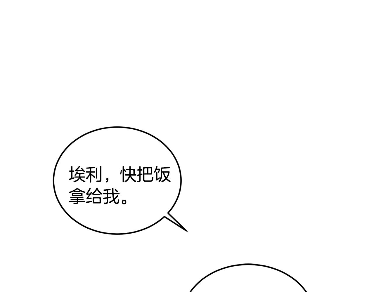 第19话 同牀共枕166