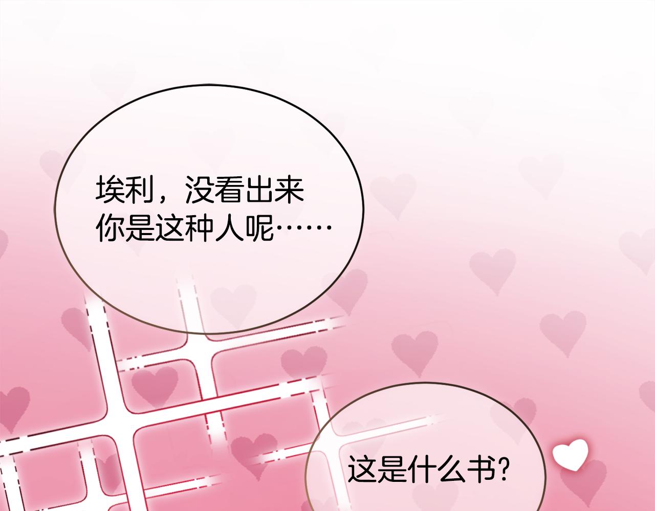 第26话 误打误撞228
