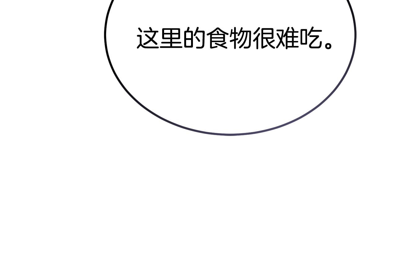 第32话 麻烦精228