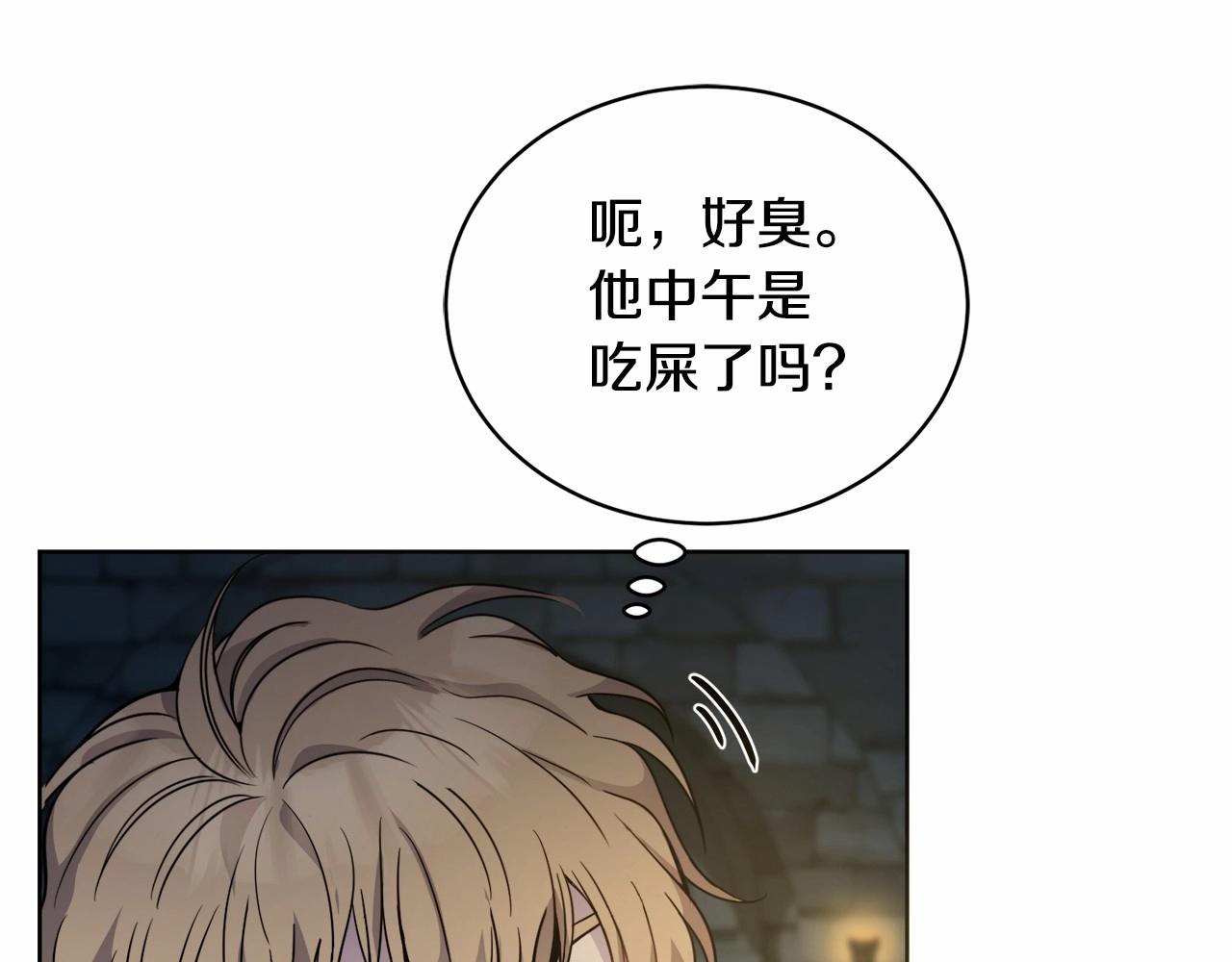 第17话 只有这种时候会靠过来100