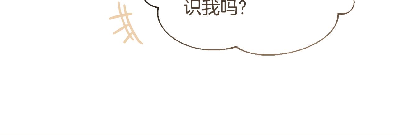 第29话 赚钱的好办法189