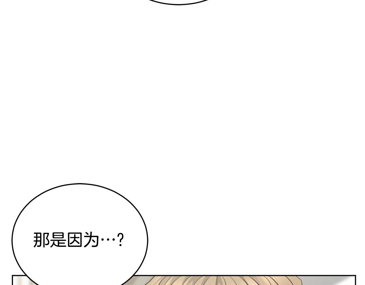 第9话 好好吃，是吧！82