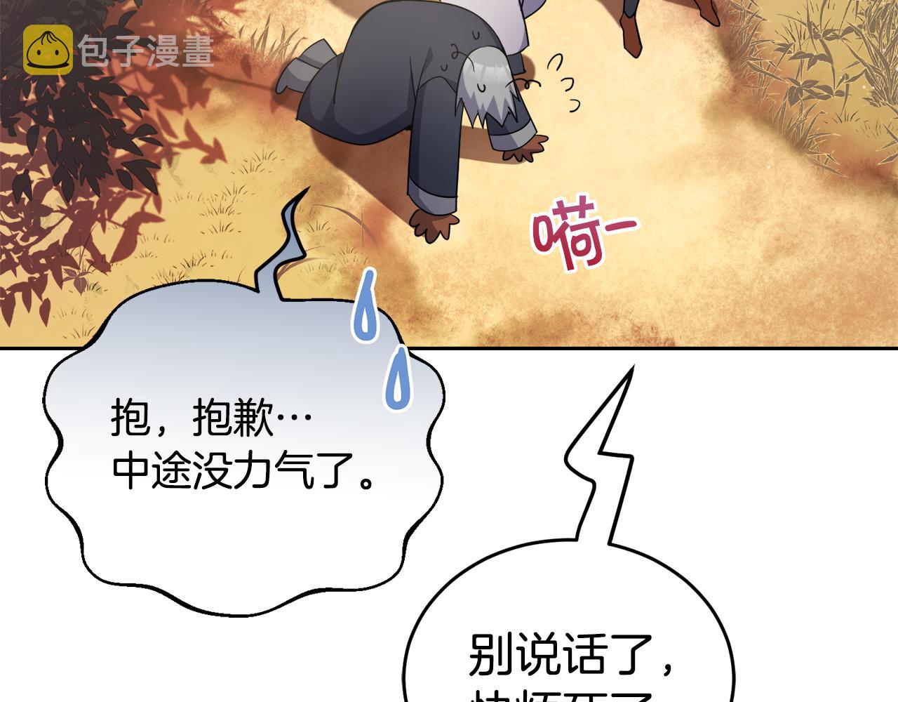 第18话 找孩子163