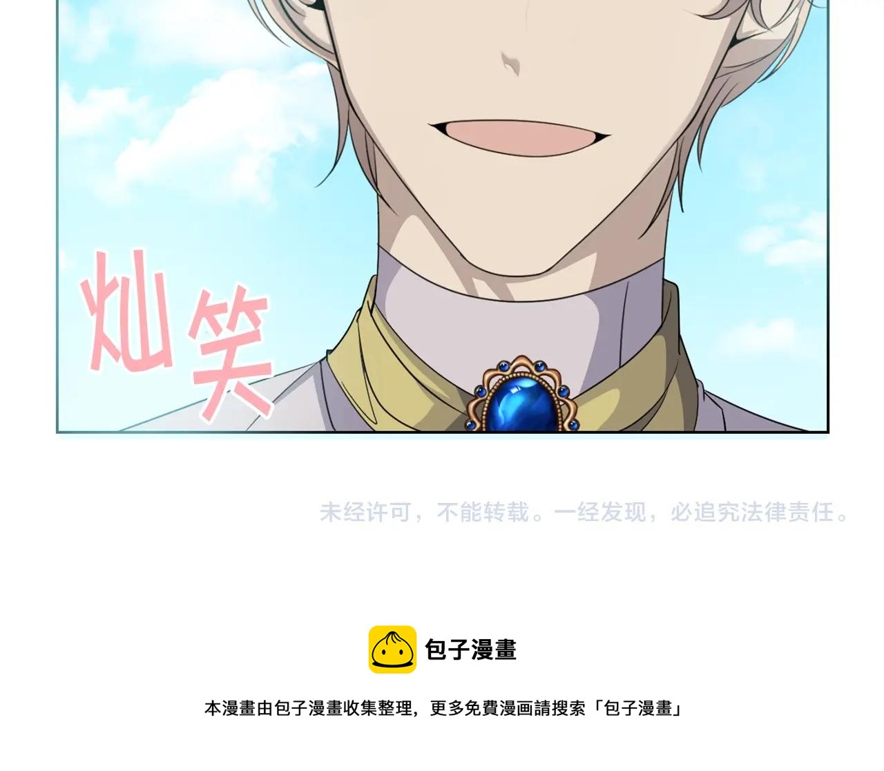 第2话 这小子不会有什麽缺陷吧231