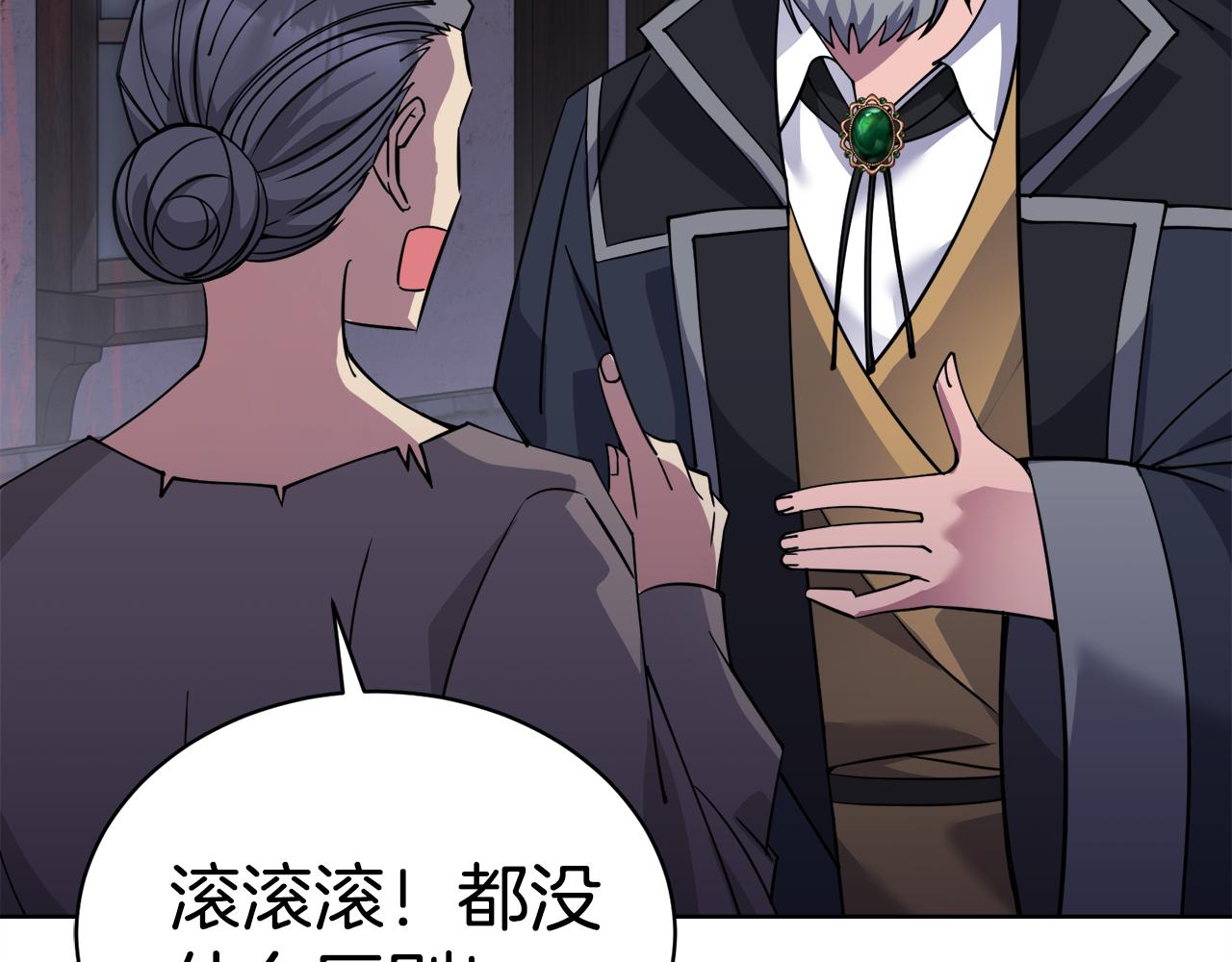 第30话 手气不好209