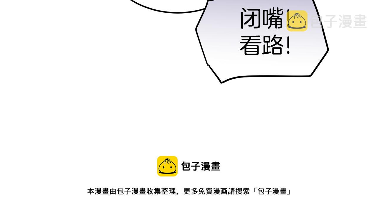 第18话 找孩子118