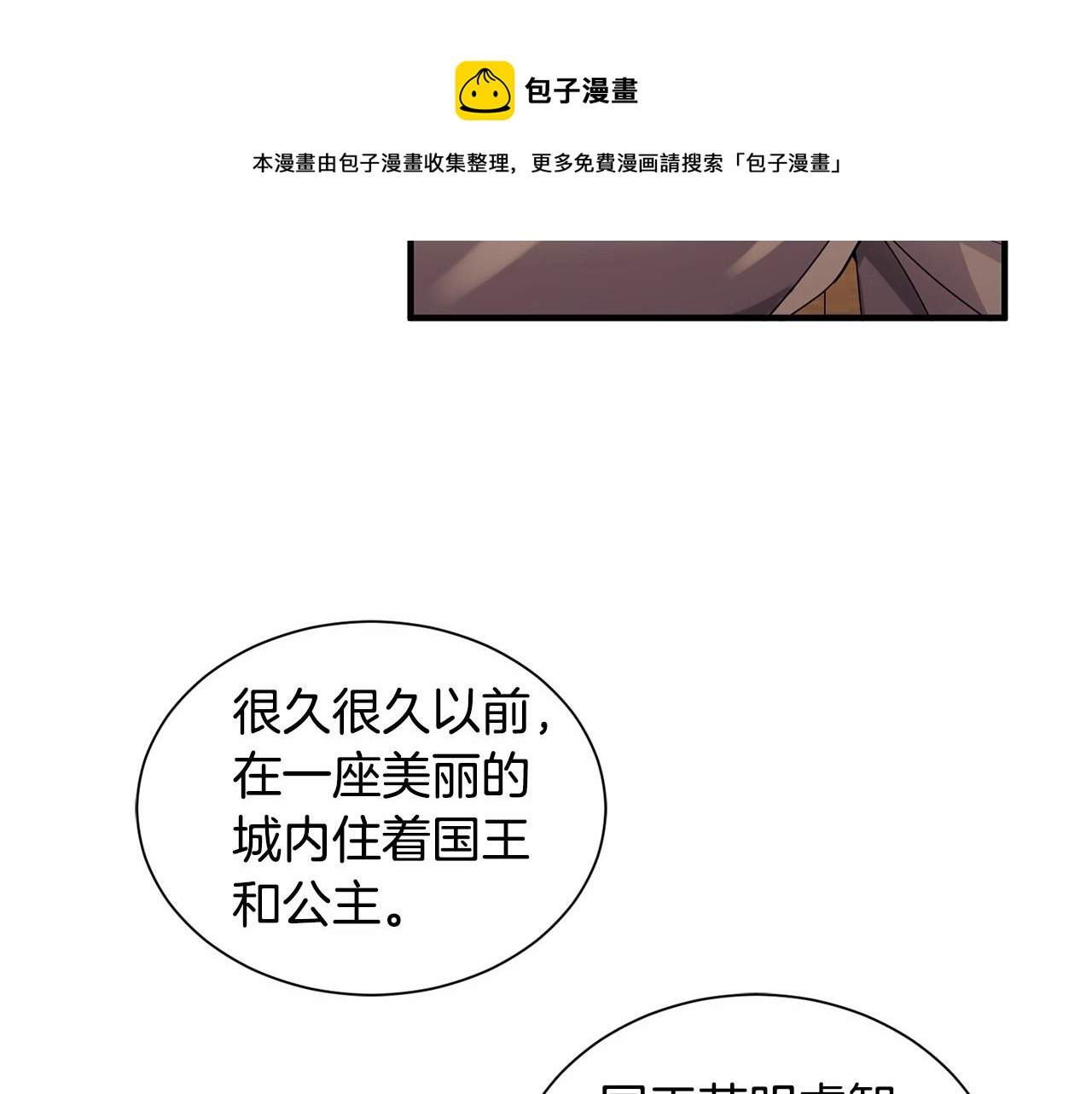 第12话 爲什麽这麽想？64