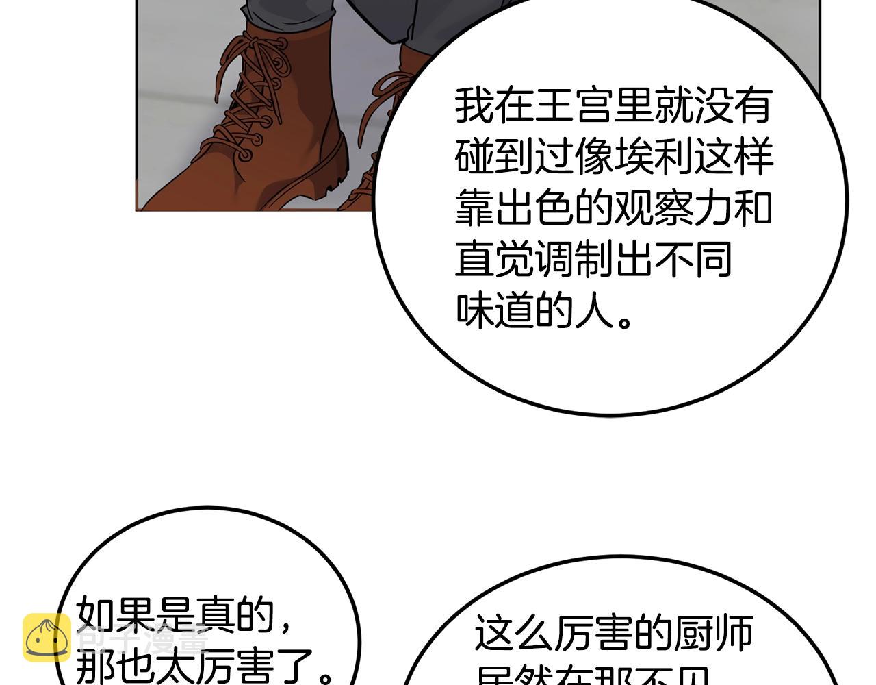第10话 比较！65