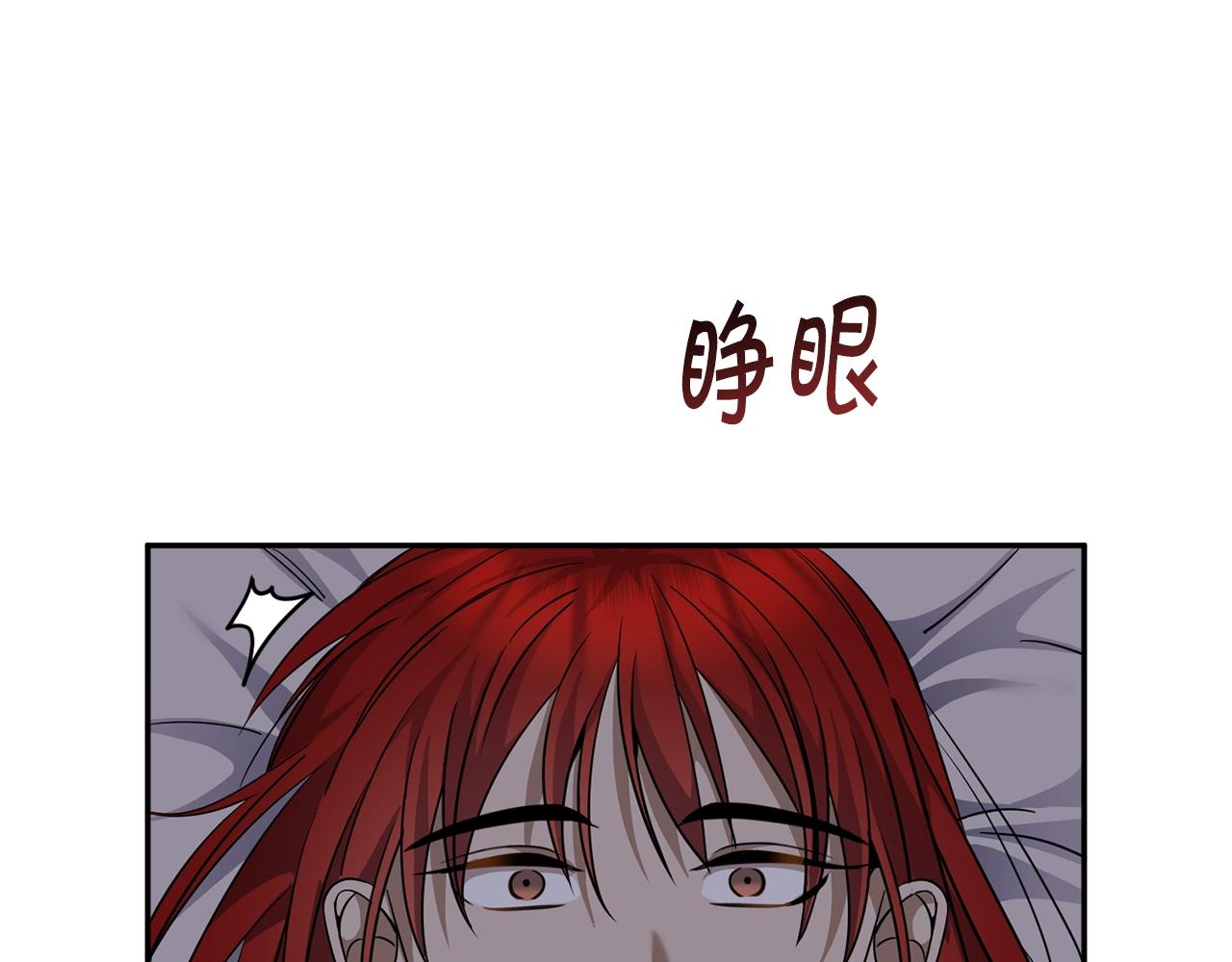第5话 两片相同的树叶117