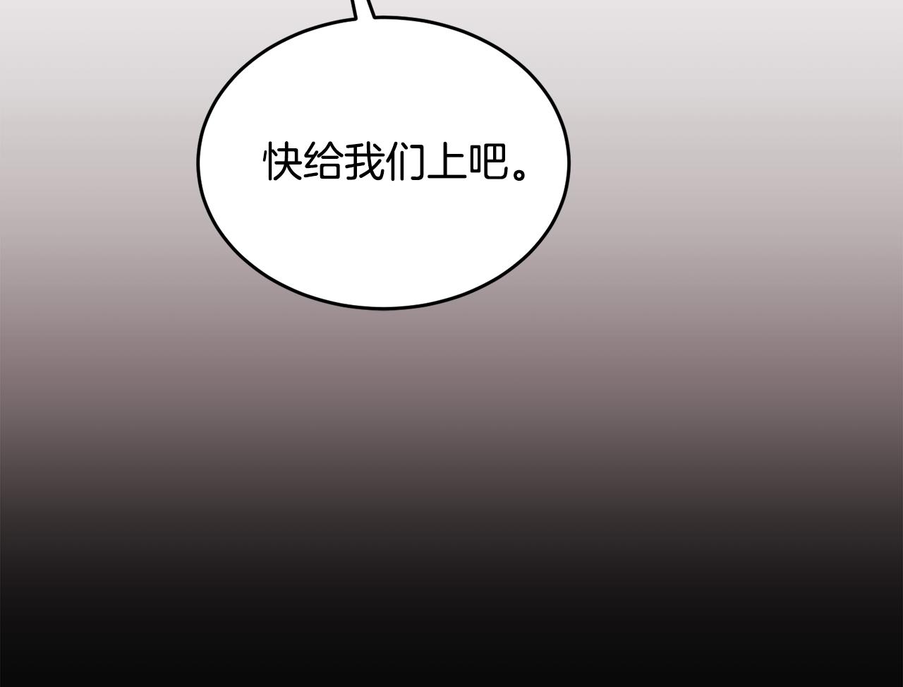 第20话 大都市85