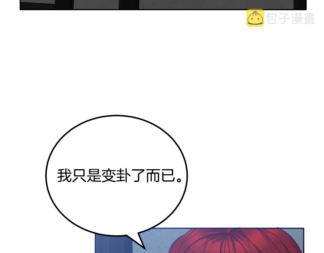 第6话 月下136