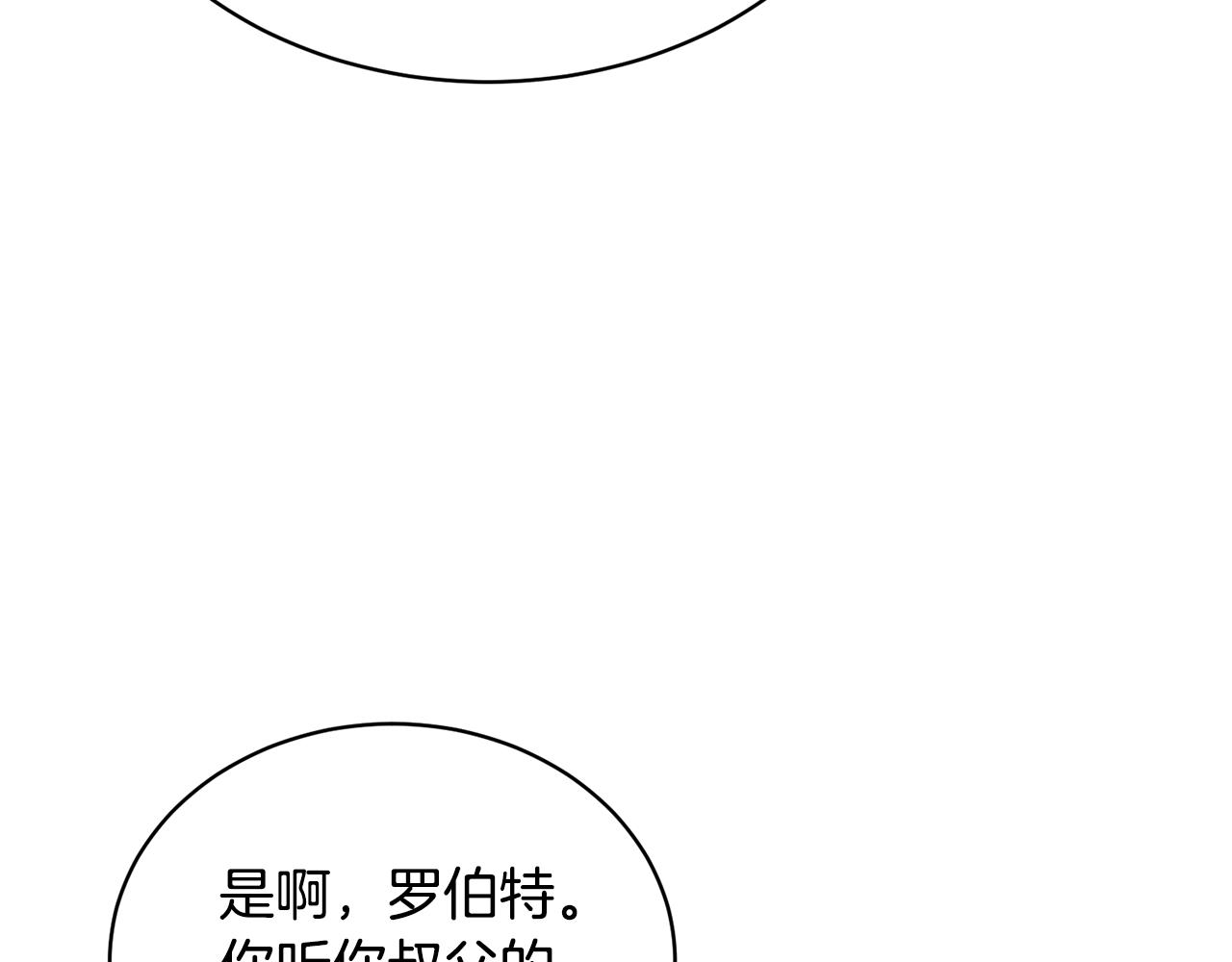 第31话 中奖157
