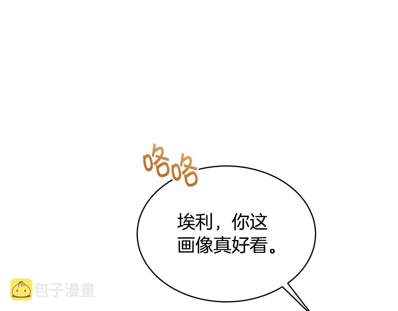 第28话 借钱185