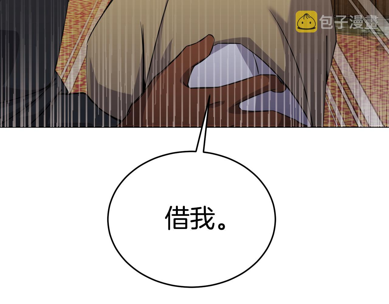 第32话 麻烦精188