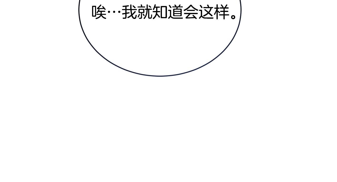 第30话 手气不好57